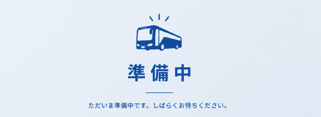 シートレイアウト図